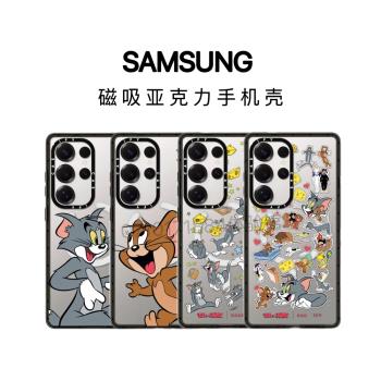 CASE聯名新款貓和老鼠三星Galaxy S24Ultra手機殼適用MagSafe磁吸亞克力Samsung S25U防摔保護套24U吉伊卡哇