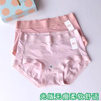 黛絲少女莫代爾柔軟無痕包臀內褲