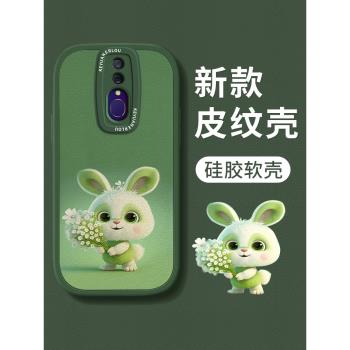 綠花兔適用oppoa9手機殼新款a11x可愛潮牌a8矽膠a7x軟套a11s鏡頭全包OPPO高階a9x卡通a5情侶a5s女生防摔外殼
