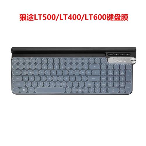 狼途LT400LT500無線鍵盤鍵盤膜LT600臺式機電腦鍵盤貼膜