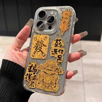 金箔財神爺日進鬥金適用於蘋果16/15promax喜慶來財貼紙滴膠金箔紙手機殼iPhone11透明邊框軟殼高階簡約12/13