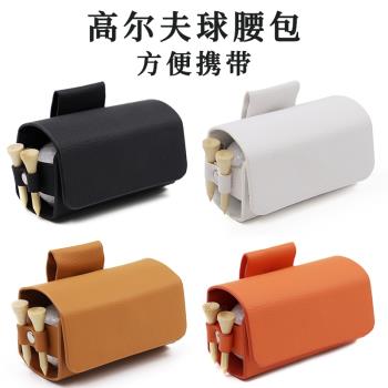 高爾夫小球包掛腰高爾夫球收納袋golf小球袋配件用品便攜式裝備包