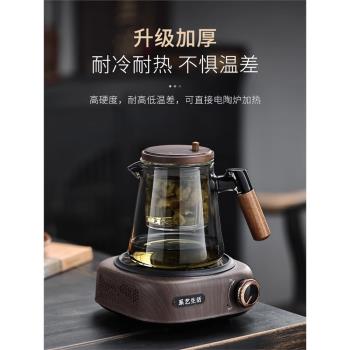 系藝生活辦公室玻璃飄逸杯一鍵茶水分離家用耐高溫泡茶壺高階茶具