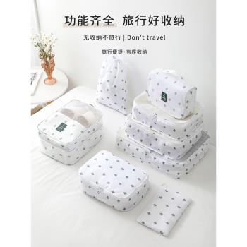 網紅旅行衣物收納袋行李箱衣服收納包內衣整理包旅遊分裝出差神器