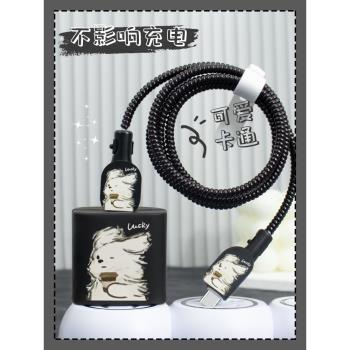 適用蘋果16ProMax數據線纏繞線矽膠套20W快充頭iPhone15Plus/14卡通印花款充電器充電線保護套iPad2022手機殼