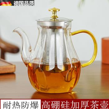 加厚玻璃茶壺茶水分離泡茶壺大號大容量耐高溫煮茶壺養生家用茶具