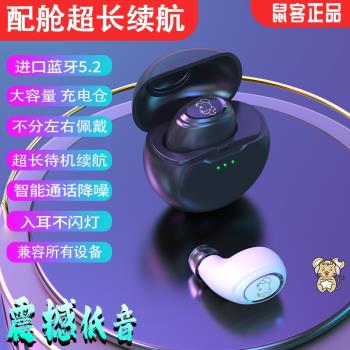 蘋果聽歌通話vivo無線藍牙耳機