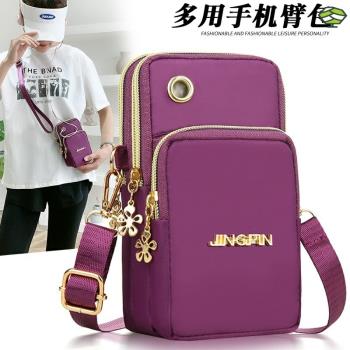 手機包女斜挎包2024新款韓版百搭迷你小包包手腕手機袋掛脖零錢