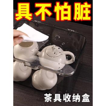 茶具收納盒帶蓋防塵透明茶幾桌面茶葉茶杯整理存放功夫茶壺置物架