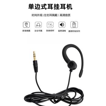單耳有線耳機單線 無嘜有線單邊 電腦藍芽接收器耳塞式耳機通用型