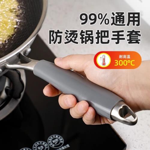 炒鍋把手防燙隔熱套不銹鋼平底鐵鍋大勺子炒菜鍋鏟硅膠手柄套通用