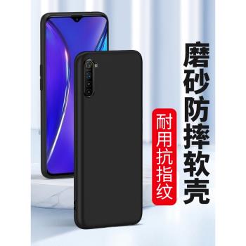 適用RealmeX50手機殼X7磨砂opporealme真我X7pro矽膠X2手機套X2pro防摔x軟殼x青春版x2pro全包新款男士女生