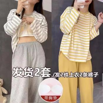 睡衣女夏款長袖帶胸墊2025年新款春秋季套裝學生可外穿大碼家居服