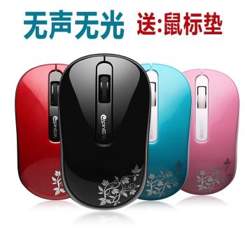 電腦筆記本無線滑鼠聯想華碩戴爾筆記本通用女生靜音可愛鼠標家用