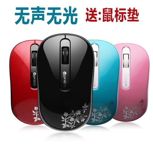 電腦筆記本無線鼠標聯想華碩戴爾筆記本通用女生靜音可愛鼠標家用