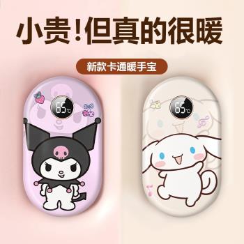 暖手寶充電寶二合一手握便攜式usb暖手神器暖寶寶移動電源暖寶寶