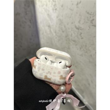 ins小清新滿屏可愛臘腸狗碎花適用airpods1/2代無線藍牙耳機保護套pro3代殼