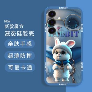 適用三星A55手機殼防摔Galaxy A55眼鏡兔子蓋樂世A55液態矽膠軟殼卡通保護套5G鏡頭全包個性男可愛女新款超薄