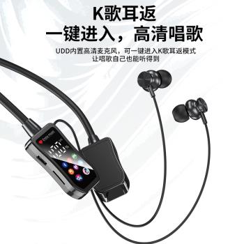 重低音新款掛脖式無線藍牙耳機超長續航運動插卡K歌監聽耳返通用