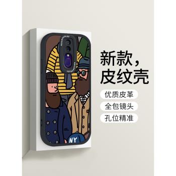 咖啡鬍子適用oppoa9手機殼防摔a11x高階爆款a8矽膠a7x保護套a11s鏡頭全包OPPO情侶a9x外殼a5高階a5s新款軟套
