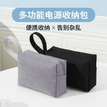 BUBM/必優美收納包多功能數據線收納筆記本充電器滑鼠移動電源線收納盒數碼收納耳機U盤U盾充電寶收納保護套