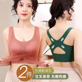 性感無痕無鋼圈文胸聚攏收副乳防下垂蕾絲女士內衣女運動美背胸罩