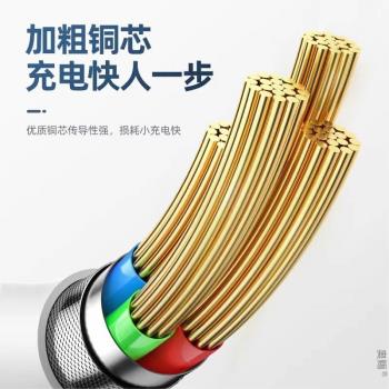 適用小米6數據線專用小米6x快充小米6手機原裝充電線小米6充電器