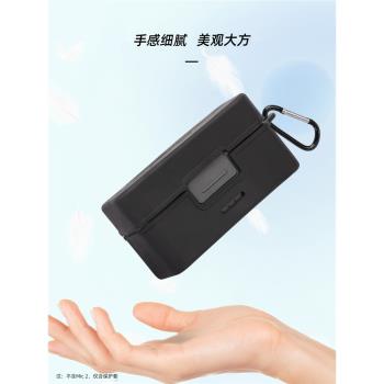 Mic 2保護套殼無線麥克風保護盒防摔耐磨配件相機配件柔性回彈