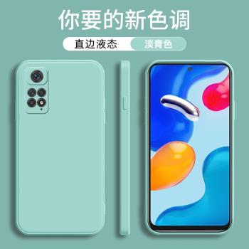 適用於紅米note11S手機殼4g國際版redmi note11S魔方液態矽膠保護套note11S直邊矽膠軟殼note11S純色男女外殼