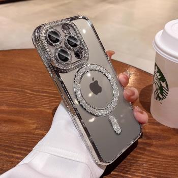 輕奢閃粉鉆磁吸適用iphone15promax手機殼蘋果14pro新款透明高階感13帶鏡頭膜全包12por矽膠女pm防摔套小眾潮