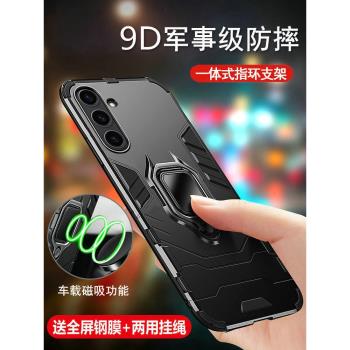 適用三星A54手機殼A54 5G保護矽膠套SM一A5460氣囊防摔galaxy磨砂軟A545g硬殼sma男女新款帶支架外殼簡約潮酷