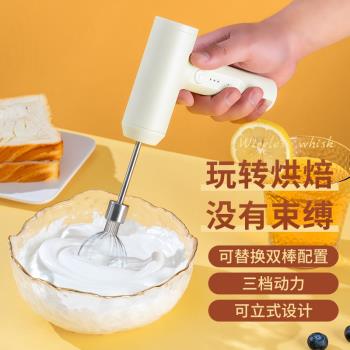 2025打蛋器烘焙專用打蛋器電動家用小型奶泡打發器雞蛋淡奶油蛋糕