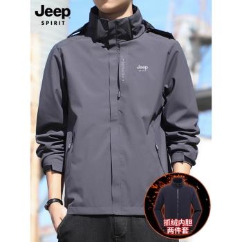 JEEP沖鋒衣2024新款男士外套春秋三合一冬季戶外防風防水男款夾克
