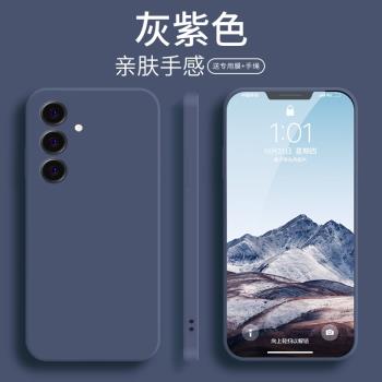 三星a55手機殼GalaxyA55新款保護套5g鏡頭全包防摔黑色經典純色矽膠軟殼SM-A5560男生高階簡約不頂膜外殼適用