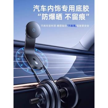 車載手機支架汽車手機架磁吸無線充電儀表臺中控臺導航支撐架防抖