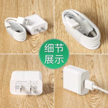 雷克士適用於小米max2閃充充電線快充充電器18W充電頭原有套裝Type-C介面