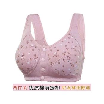 中老年媽媽內衣文胸棉質胸罩聚攏背心式無鋼圈大碼前扣夏季薄款女