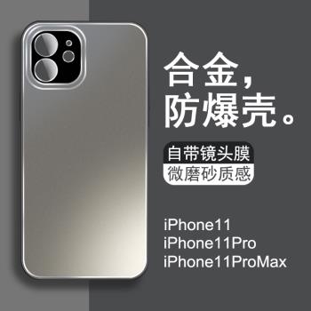 適用蘋果11手機殼2024新款合金自帶鏡頭膜iphone11promax男士高階感小眾11pro全包防摔套por網紅ip矽膠保護套