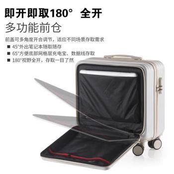 前開蓋子母箱小型行李箱女18寸登機箱網紅ins拉桿箱男密碼旅行箱