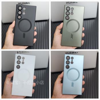適用三星S24ultra磁吸手機殼無線充電MagSafe磁吸套保護套圓邊弧形全包防摔軟殼情侶男女