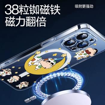適用蘋果16promax手機殼新款透明磁吸iphone16pro可愛蠟筆小新15高階感14pro軟13全包pm防摔12女款plus保護套