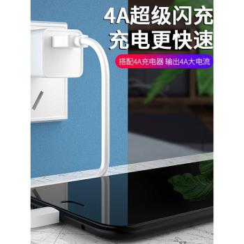 赫尾Typec數據線100w適用OPPO超級充電線器reno5閃充65W安卓r15口67w/find專用6tpc8pro手機80w快充tpyec加長