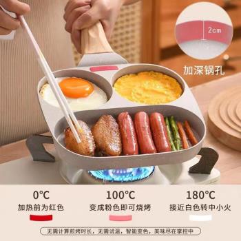 漢堡鍋家用平底不粘鍋三合一迷你牛排煎鍋早餐煎蛋神器麥飯石通用