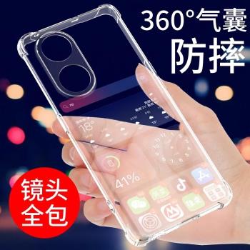 適用小米pocox7pro手機殼pocof7ultra防摔poco x7外殼f7pro保護套x7pr0透明f7矽膠por機殼pro後殼5g全包軟殼
