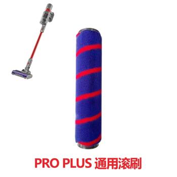 Airbot Supersonics PRO手持式無線吸塵器配件地刷頭毛刷滾刷
