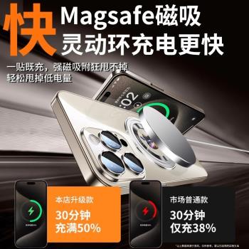 適用蘋果15promax手機殼新款磁吸支架iPhone14保護套高階感13帶鏡頭膜12全包11防摔Plus網紅超薄硬殼男女情侶