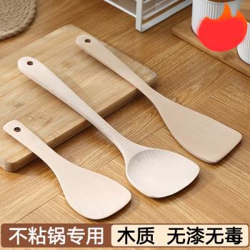 廚房炒菜木頭鏟子木質鍋鏟不粘鍋專用家用木製廚具耐高溫小木鏟炒