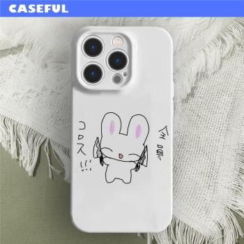 CASEFUL插畫小眾地雷系線條菲林殼透明殼手機殼適用於蘋果15pro手機殼iPhone14液態矽膠oppo小米