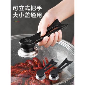 適用蘇泊爾不粘鍋炒鍋把手平底鍋鍋蓋可立手柄不銹鋼玻璃蓋提手