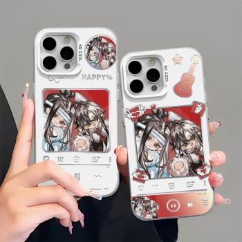 Q版魔道祖師適用OPPOA5PRO手機殼新款OPPP彩銀A2/3PRO藍湛A97/72/56S防摔A57/58X魏無羨A55/53S古風k11/12套
